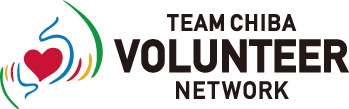 ログインフォーム　チーム千葉ボランティアネットワーク